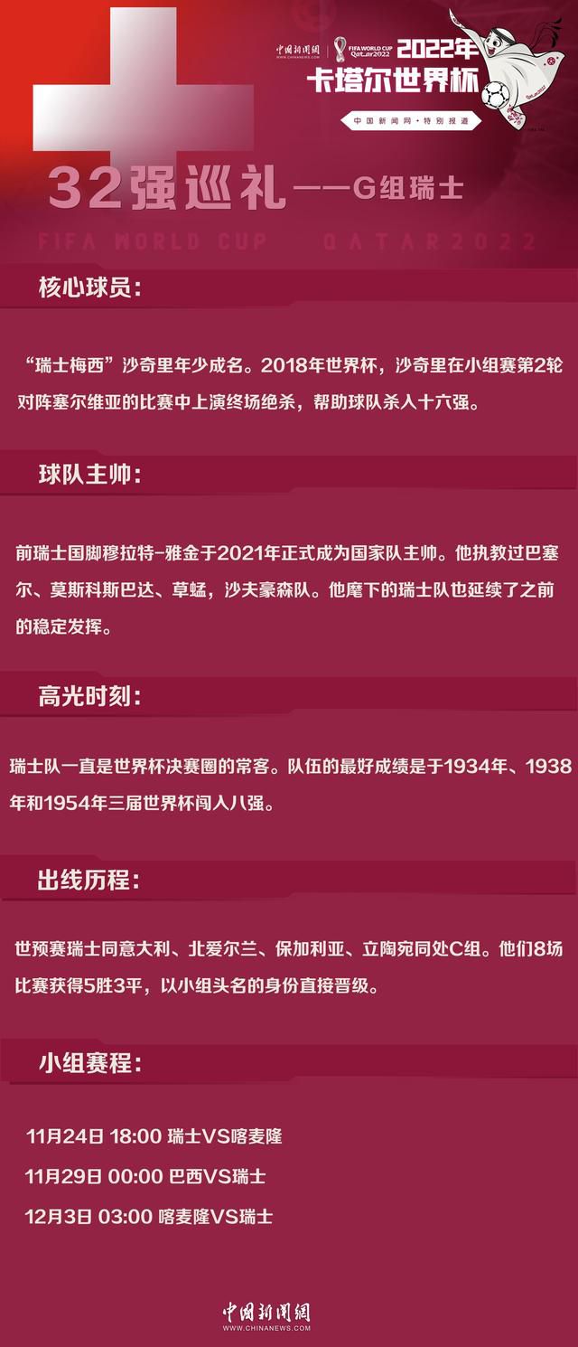 【双方首发以及替补信息】勒沃库森出场阵容：1-赫拉德茨基、22-博尼法斯（73’ 14-希克）、21-阿德利（66’ 7-霍夫曼）、10-维尔茨、30-弗林蓬、34-扎卡、25-帕拉西奥斯（84’ 3-辛卡皮）、20-格里马尔多、6-克斯索诺、4-塔、12-塔普索巴勒沃库森替补未出场：2-斯塔尼西奇、17-科瓦尔、23-哈卢泽克、8-安德里奇、11-阿米里、19-泰拉斯图加特出场阵容：33-努贝尔、7-米特尔施塔特（76’ 18-勒威林）、23-扎加杜、2-安东、4-约沙、16-卡泽尔、6-斯蒂勒、27-弗里希（77’ 20-斯特吉奥）、8-米拉特（66’ 14-姆文帕）、9-吉拉西、26-恩达夫（85’ 10-郑优营）斯图加特替补未出场：15-斯滕泽尔、17-原口元气、1-布雷德洛、19-米洛舍维奇、29-鲁奥